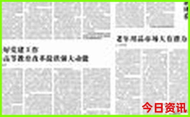 带孩子旅游必去景点推荐